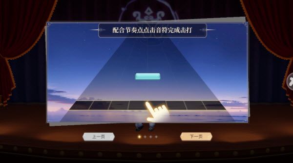 唱舞星计划官方版