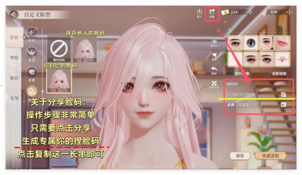 唱舞星计划官方版