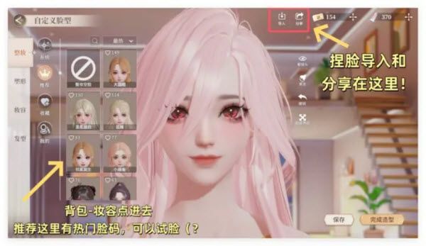 唱舞星计划官方版