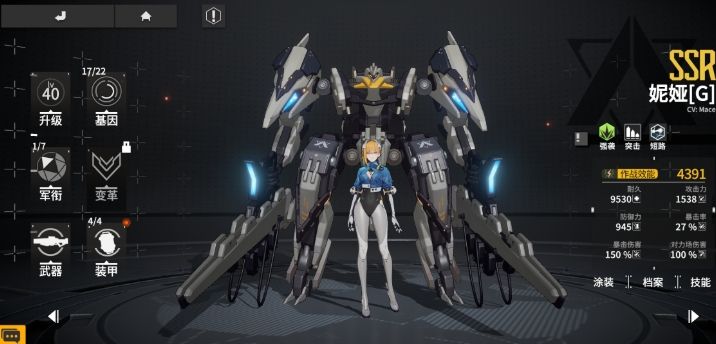 终末阵线什么骑士厉害