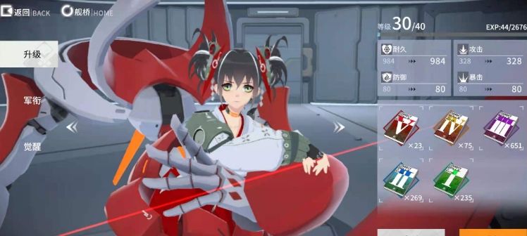 终末阵线什么骑士厉害