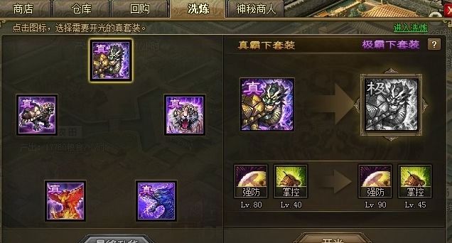 攻城掠地淬火有什么用