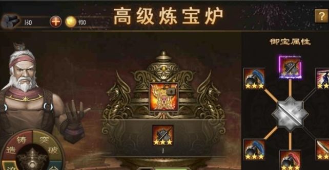 攻城掠地淬火有什么用