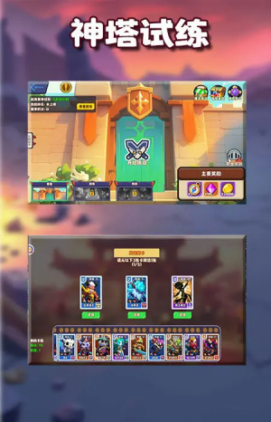 小镇冒险家游戏