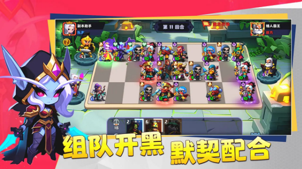 小镇冒险家游戏