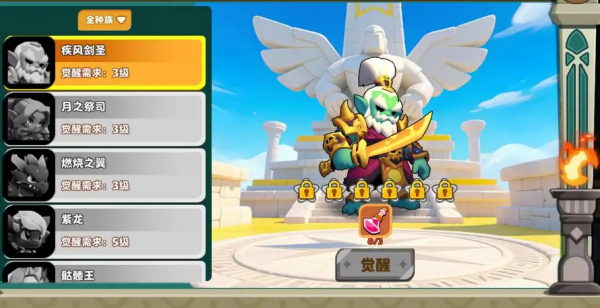 小镇冒险家游戏