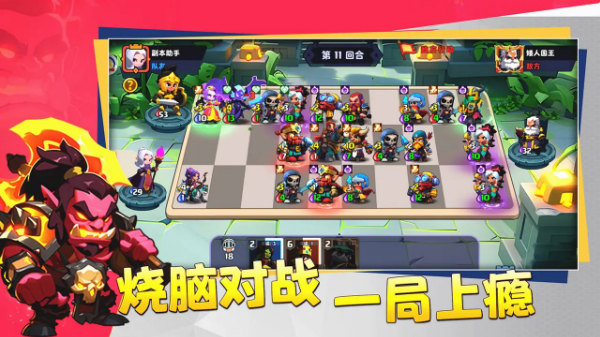 小镇冒险家游戏