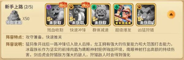 石器争霸 石器争霸