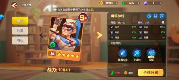 石器争霸 石器争霸