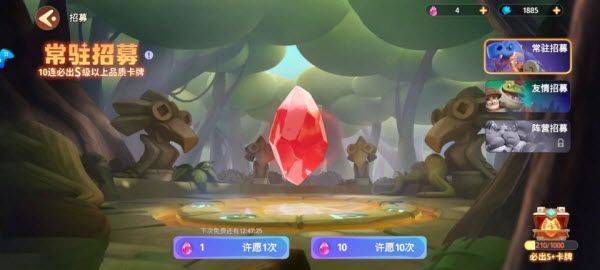 石器争霸 石器争霸