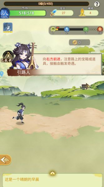 乱世江湖手游 乱世江湖手游