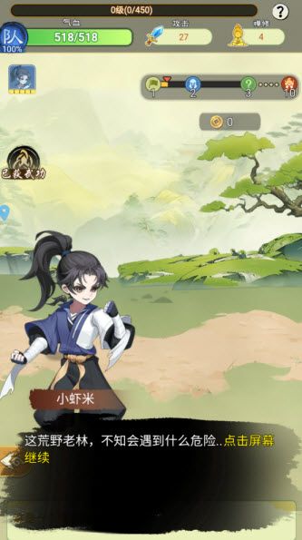 乱世江湖手游 乱世江湖手游