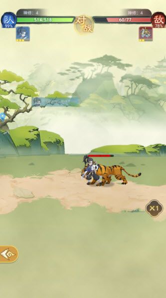 乱世江湖手游 乱世江湖手游