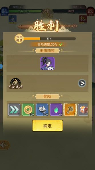 乱世江湖手游 乱世江湖手游