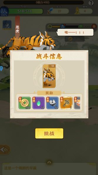 乱世江湖手游 乱世江湖手游