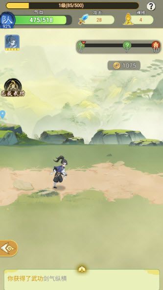 乱世江湖手游 乱世江湖手游