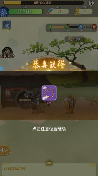 乱世江湖手游 乱世江湖手游