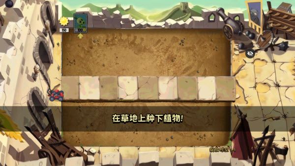 植物大战僵尸绽放时空