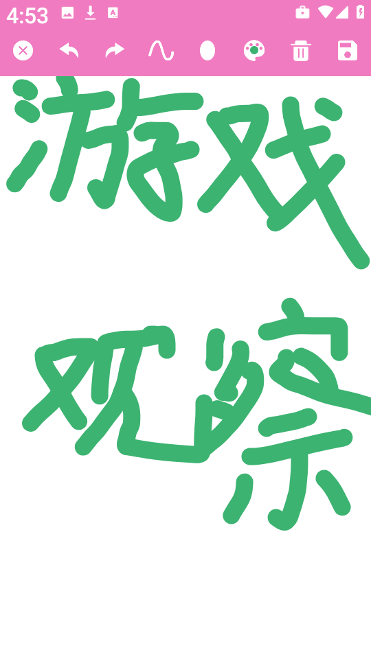 万能手机灯牌 万能手机灯牌