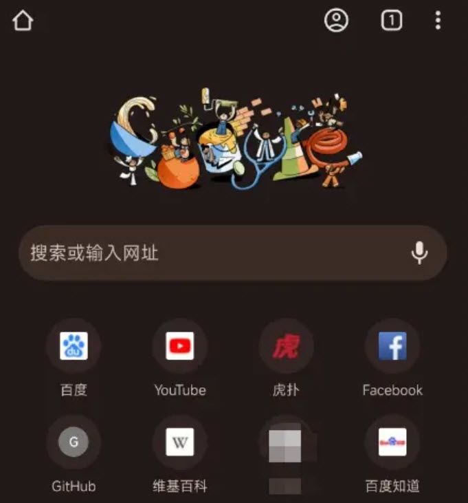 谷歌浏览器安卓版 谷歌浏览器安卓版