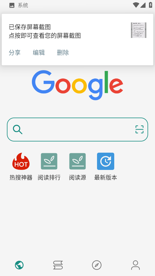 read小说阅读器 read小说阅读器