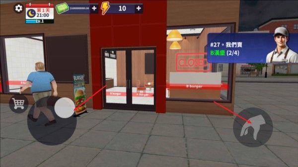 我的汉堡屋模拟器最新版