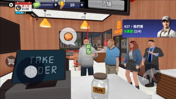 我的汉堡屋模拟器最新版