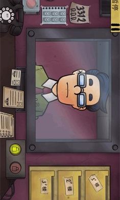 伪人邻居手机版