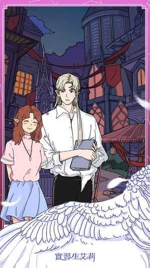 实习生艾莉 实习生艾莉