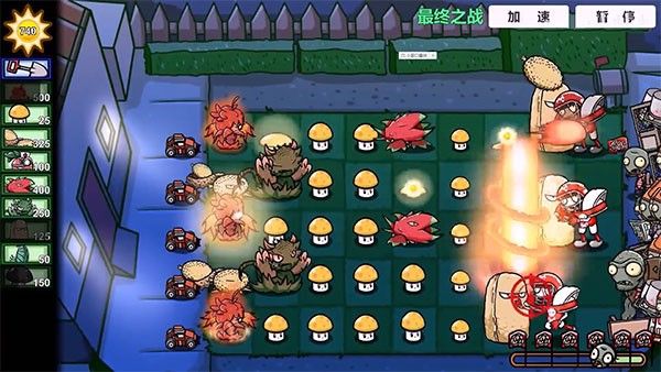 植物大战僵尸bt版双人模式