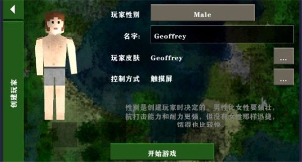 生存战争2惊变100天