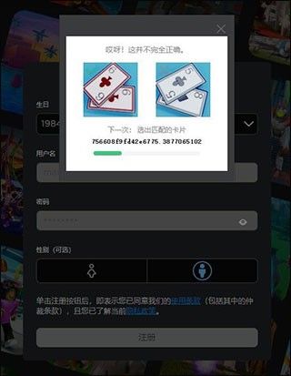 罗布乐思roblox国际服最新版 罗布乐思roblox国际服最新版