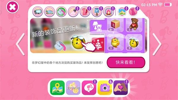 芭比梦幻屋游戏安卓版