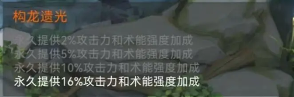 重构阿塔提斯游戏官网版