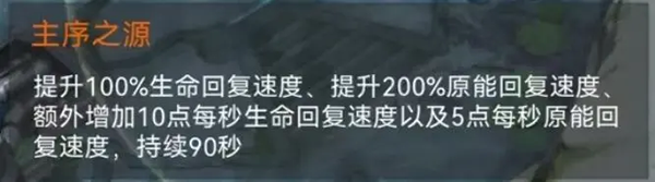 重构阿塔提斯游戏官网版