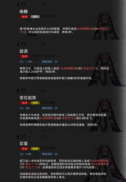 重构阿塔提斯游戏官网版