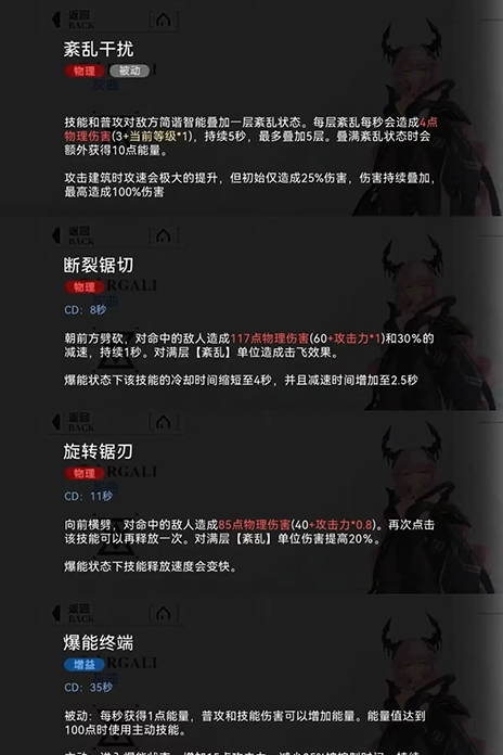 重构阿塔提斯游戏官网版