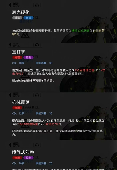 重构阿塔提斯游戏官网版