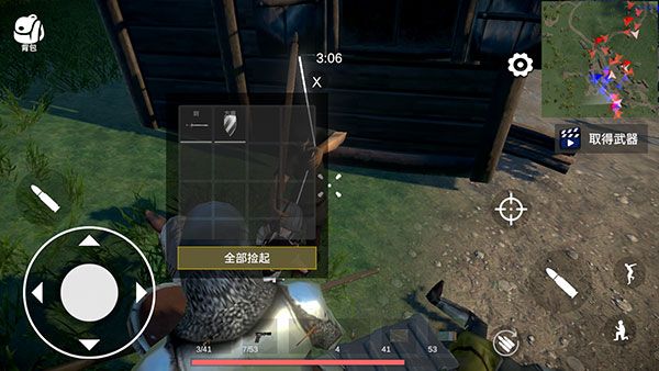 少女战地官方正版