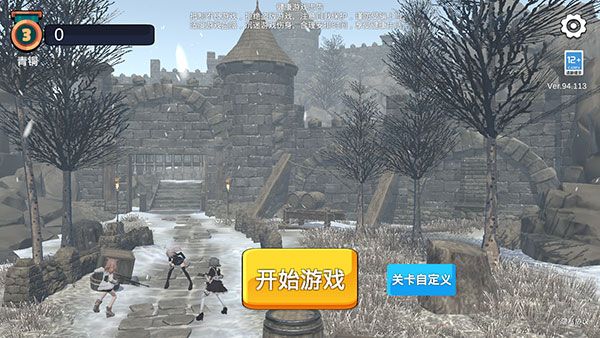 少女战地官方正版