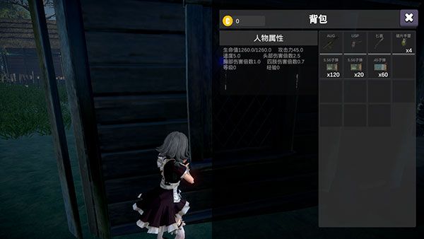 少女战地官方正版