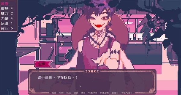 圣斯佩尔魔法学院恋爱指南安卓版 圣斯佩尔魔法学院恋爱指南安卓版