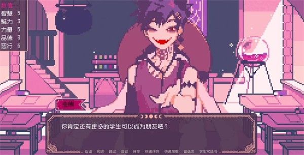 圣斯佩尔魔法学院恋爱指南安卓版 圣斯佩尔魔法学院恋爱指南安卓版