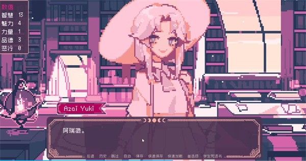 圣斯佩尔魔法学院恋爱指南安卓版 圣斯佩尔魔法学院恋爱指南安卓版