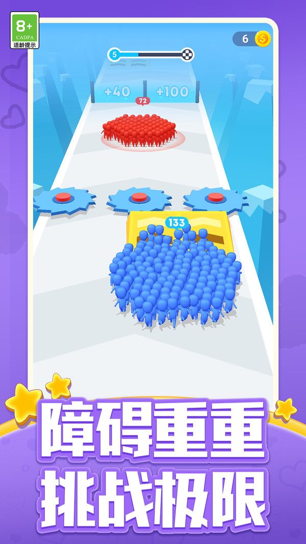 小黄人冲冲 小黄人冲冲