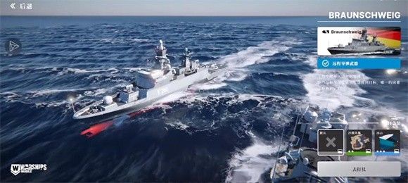 战舰移动2最新版