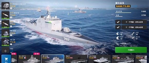 战舰移动2最新版