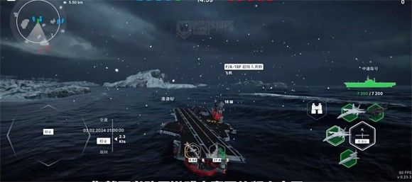 战舰移动2最新版