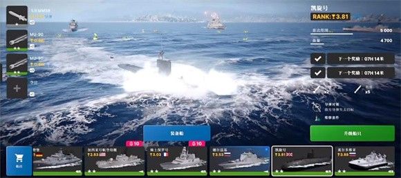 战舰移动2最新版