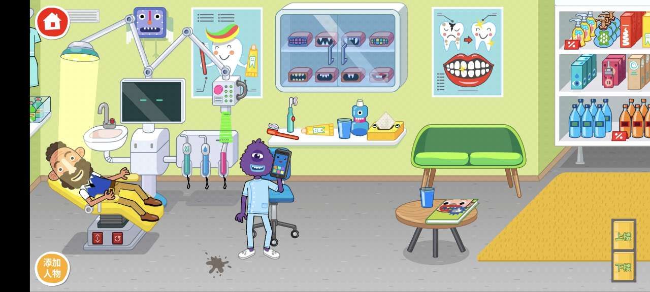 健康诊所游戏